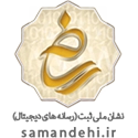 logo-samandehi